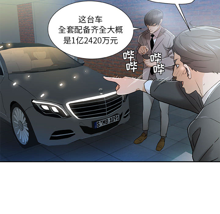 女职员们 女职员们：1