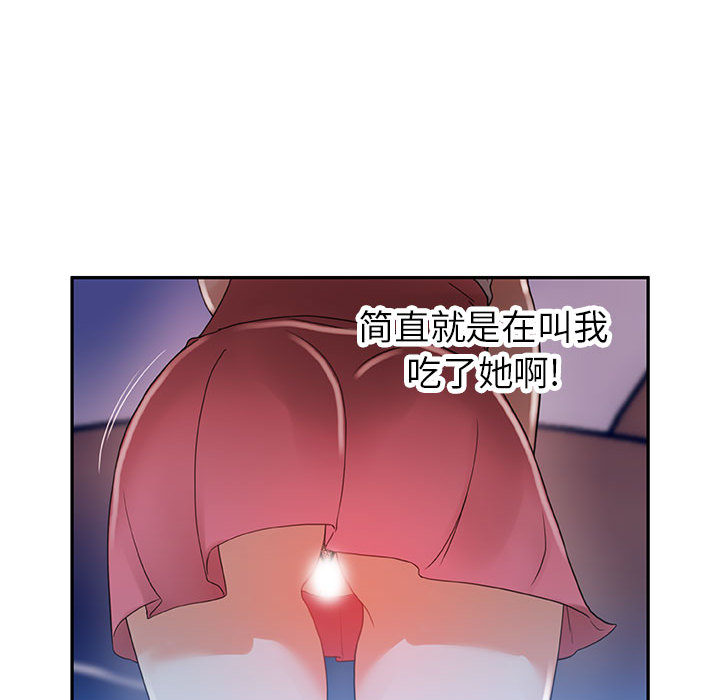 女职员们 女职员们：3