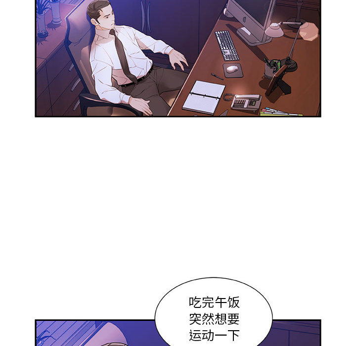 女职员们 女职员们：3