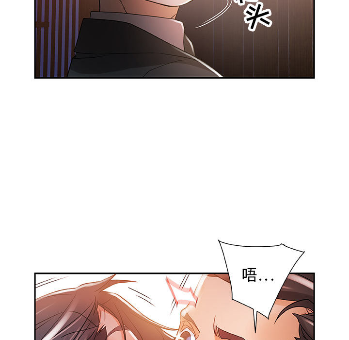 女职员们 女职员们：4
