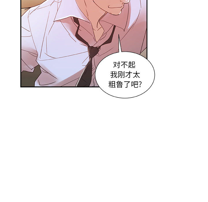 女职员们 女职员们：3