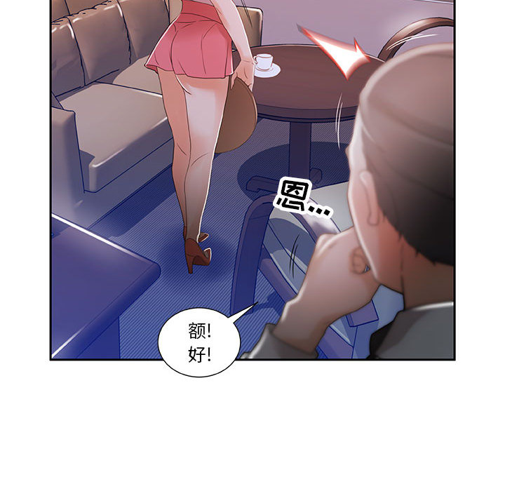 女职员们 女职员们：3