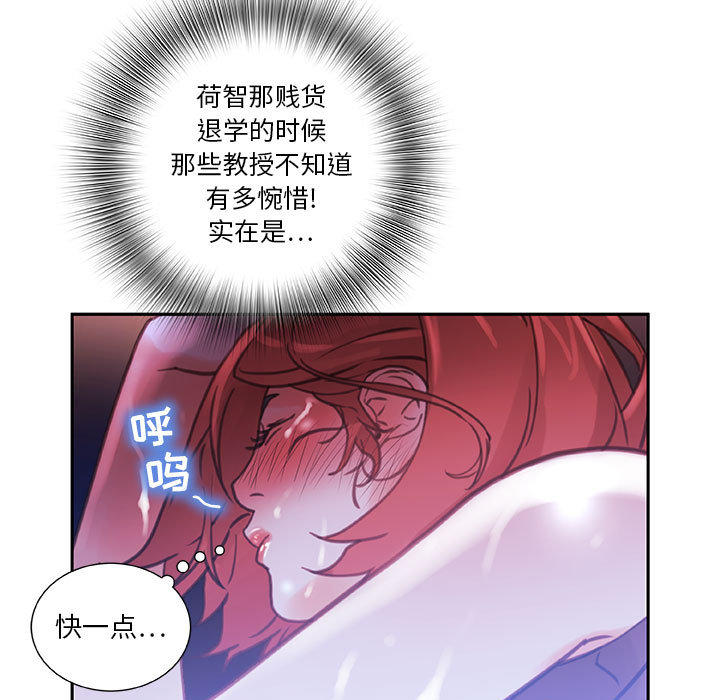 女职员们 女职员们：3