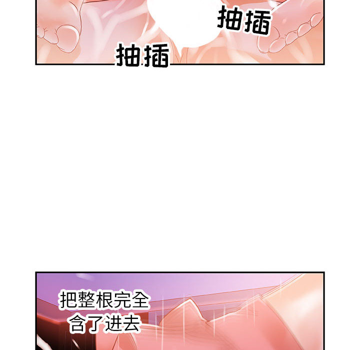 女职员们 女职员们：4