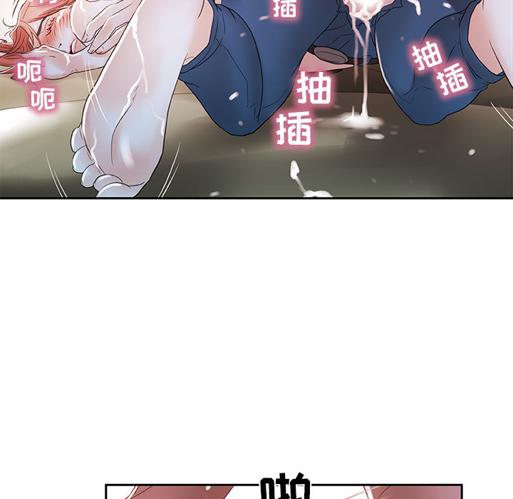 女职员们 女职员们：3