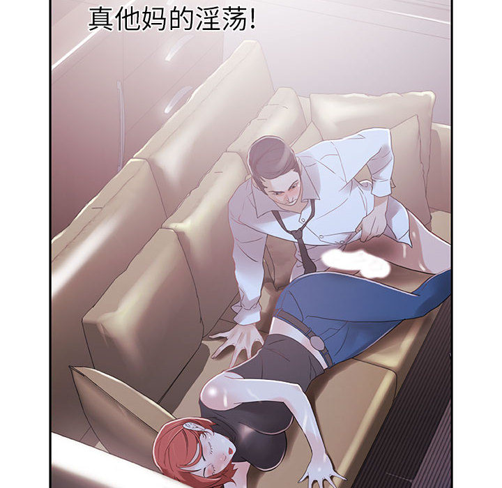 女职员们 女职员们：3