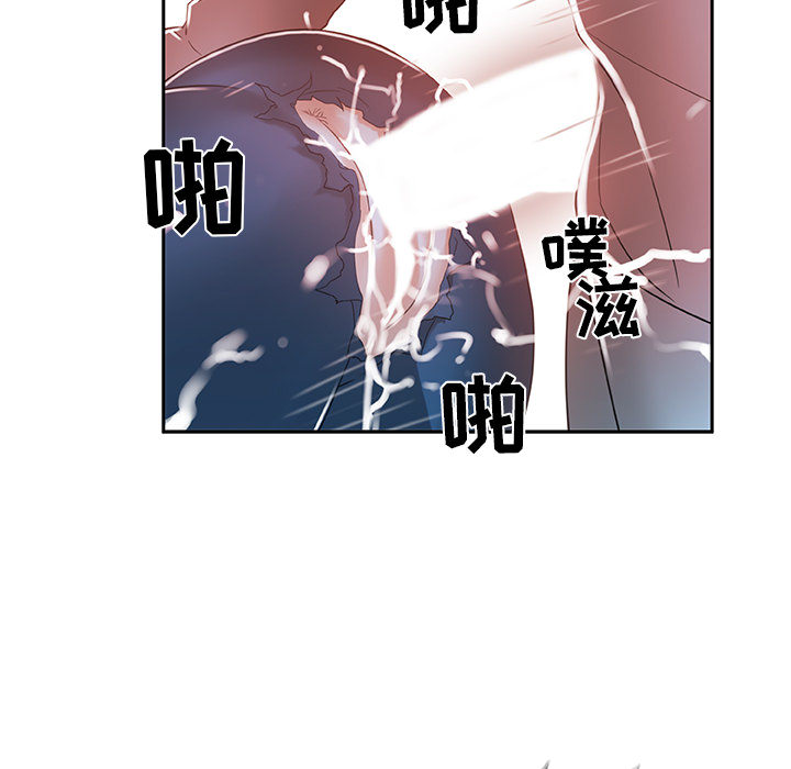 女职员们 女职员们：3