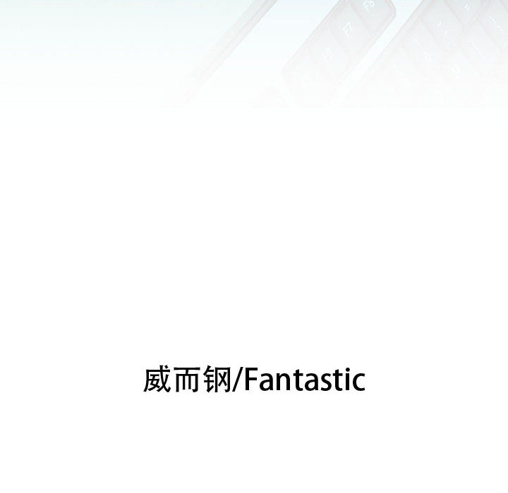 女职员们 女职员们：4