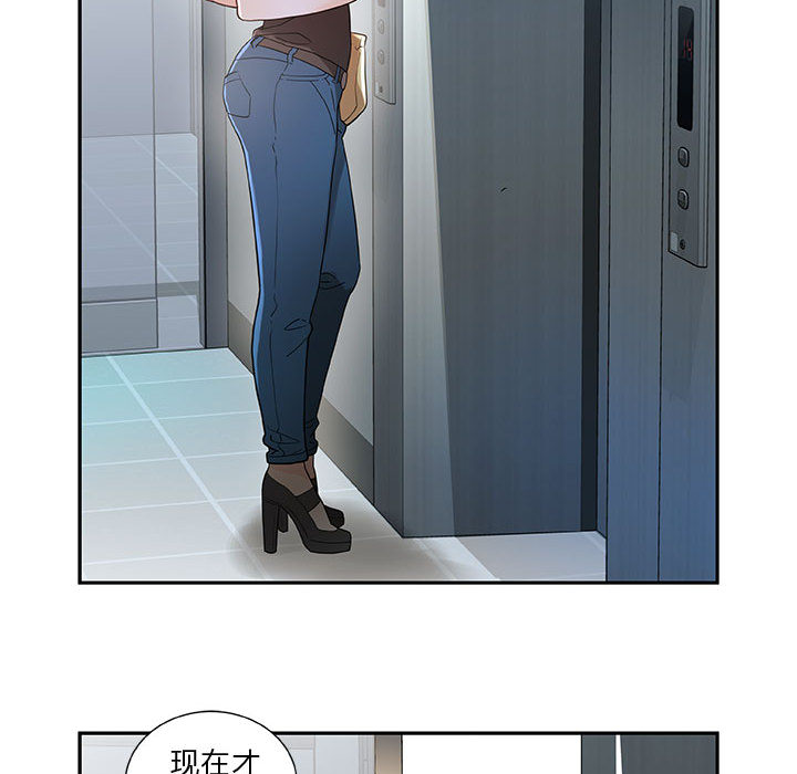 女职员们 女职员们：1
