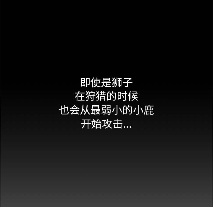 女职员们 女职员们：1