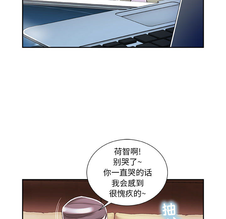 女职员们 女职员们：3