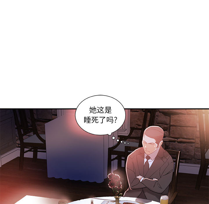 女职员们 女职员们：3
