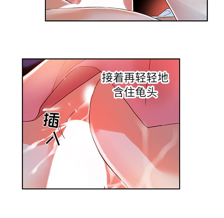 女职员们 女职员们：4