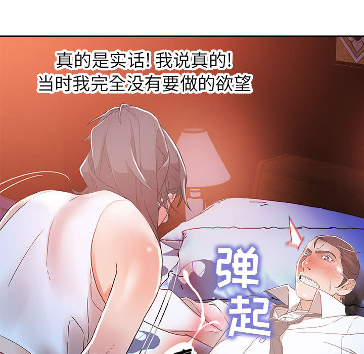 女职员们 女职员们：4