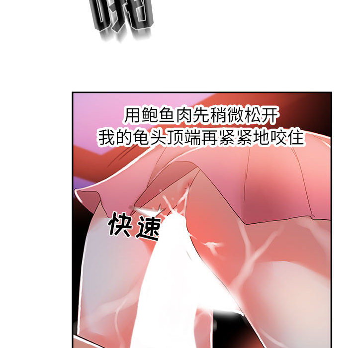 女职员们 女职员们：4