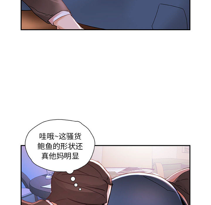 女职员们 女职员们：2