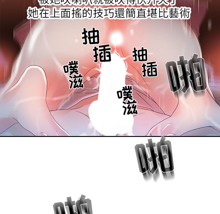 女职员们 女职员们：4