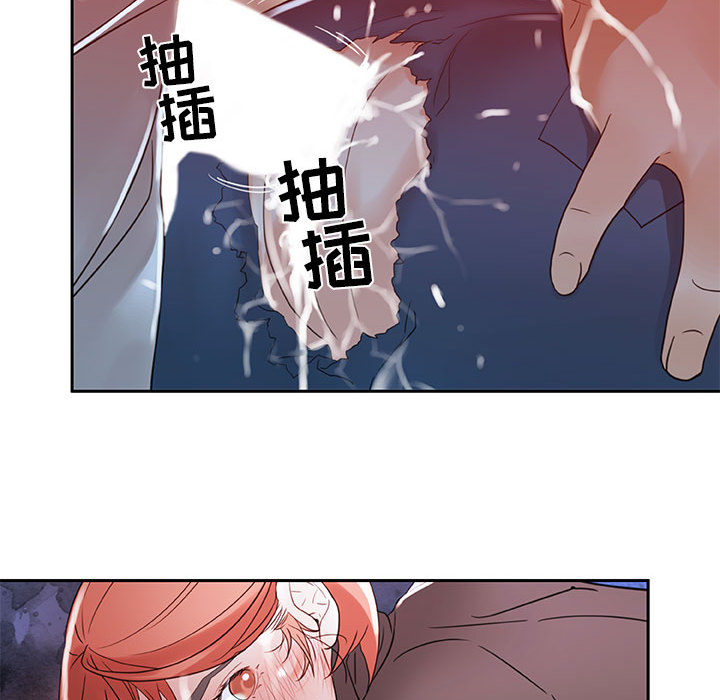 女职员们 女职员们：3