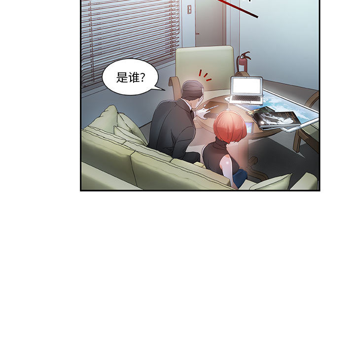 女职员们 女职员们：2
