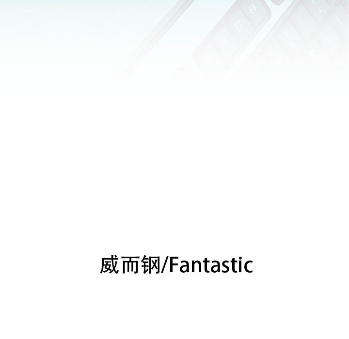 女职员们 女职员们：1