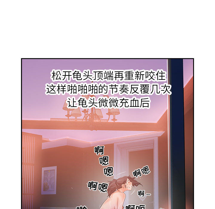 女职员们 女职员们：4