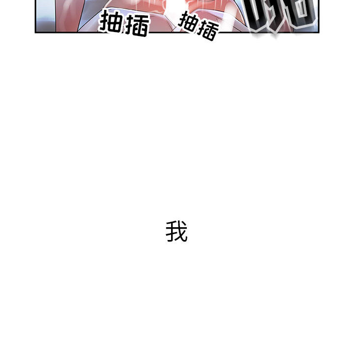 女职员们 女职员们：4