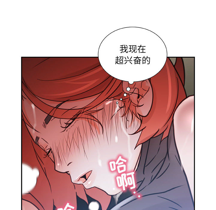 女职员们 女职员们：3