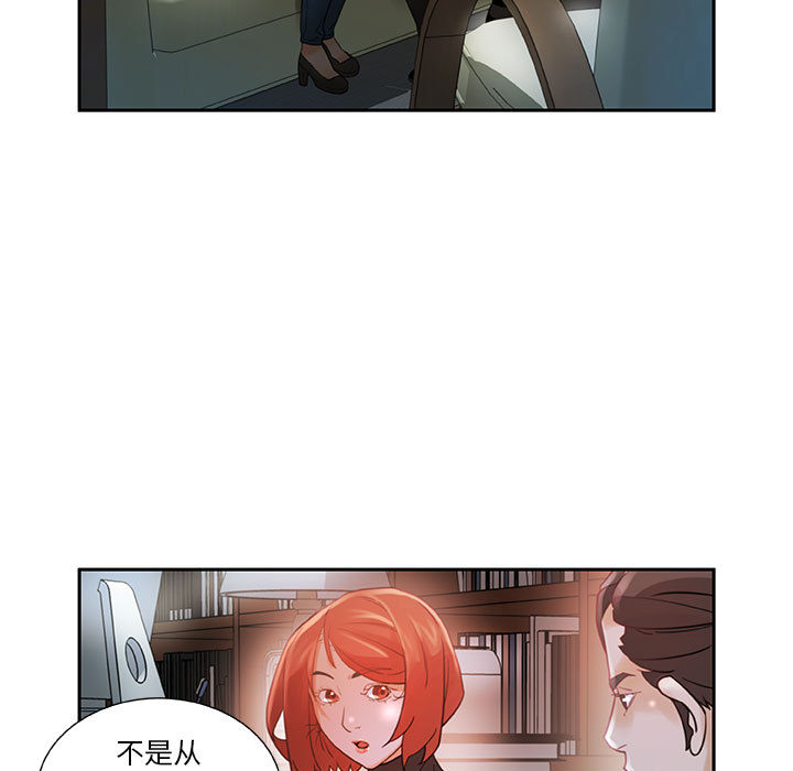 女职员们 女职员们：2