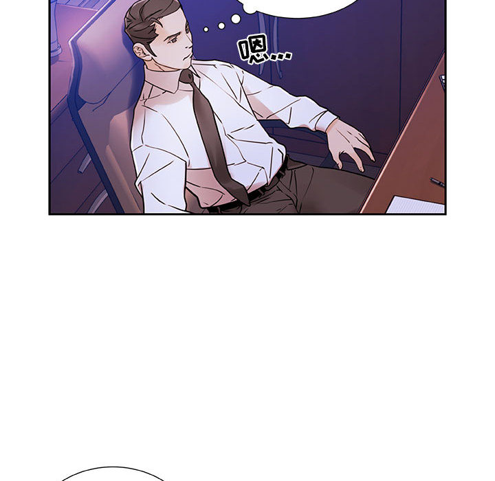 女职员们 女职员们：3