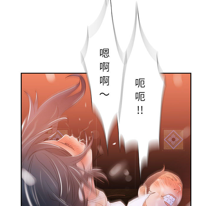 女职员们 女职员们：4