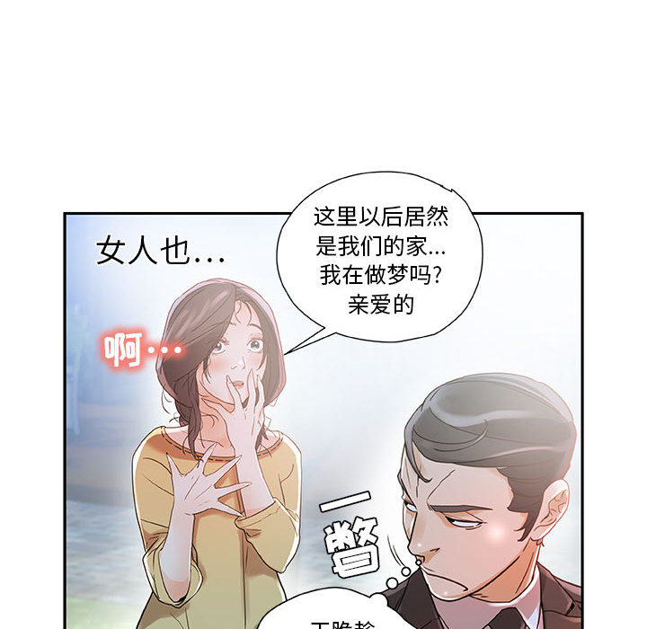 女职员们 女职员们：1