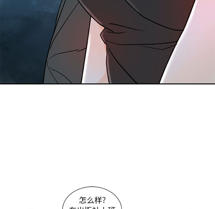 女职员们 女职员们：1