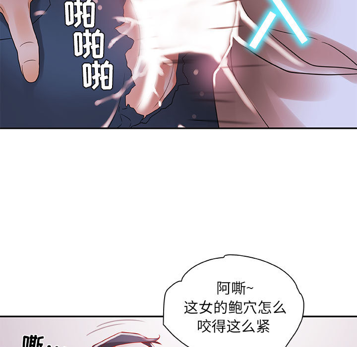 女职员们 女职员们：3