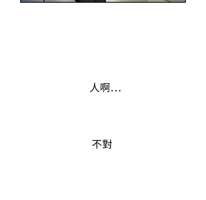 女职员们 女职员们：1