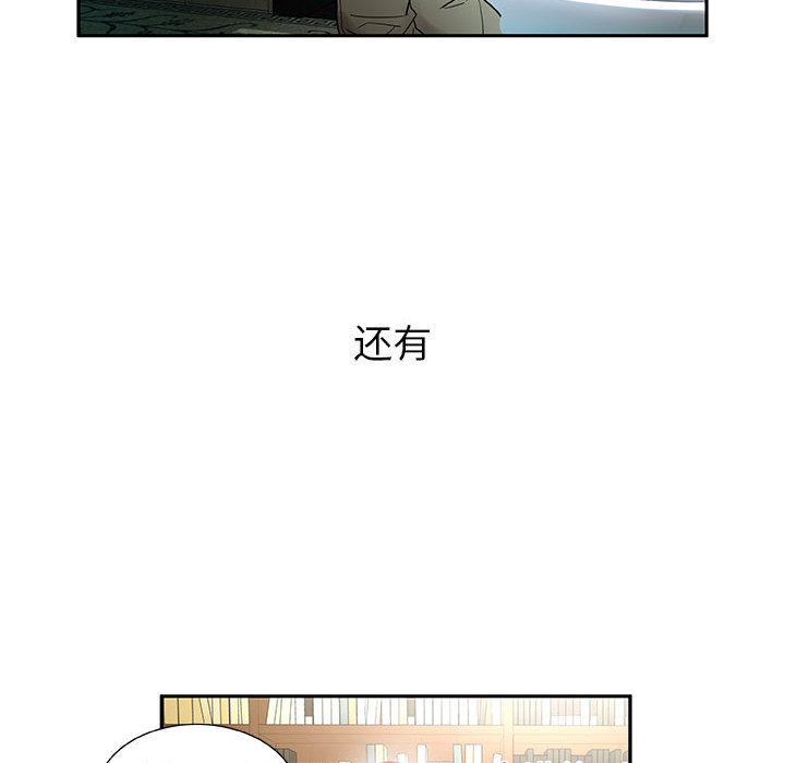 女职员们 女职员们：1