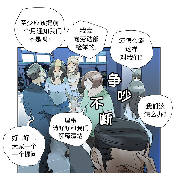 女职员们 女职员们：1