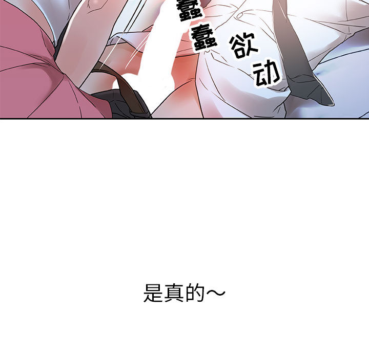 女职员们 女职员们：4