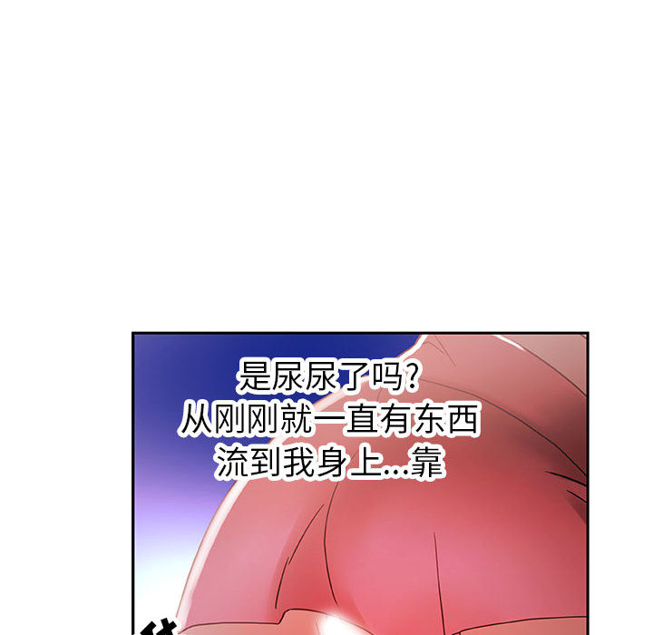 女职员们 女职员们：4