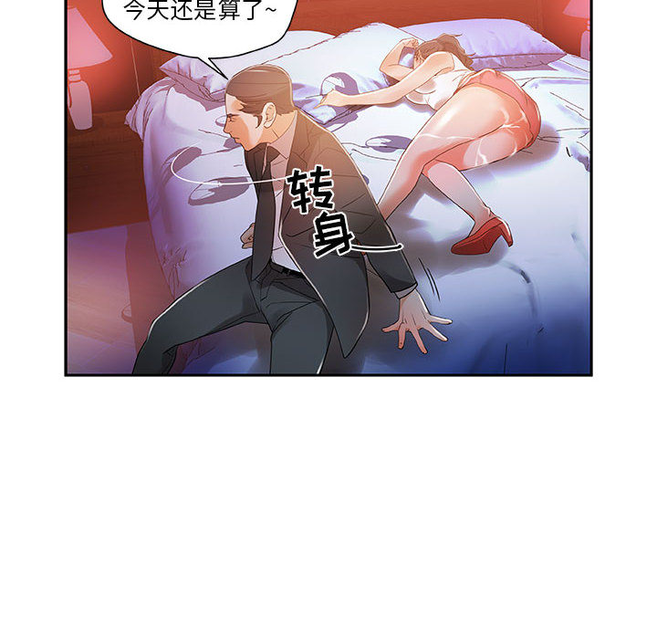 女职员们 女职员们：4