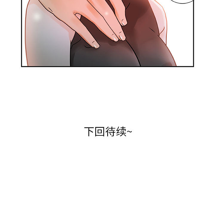 女职员们 女职员们：1