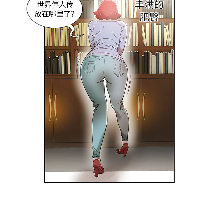 女职员们 女职员们：1