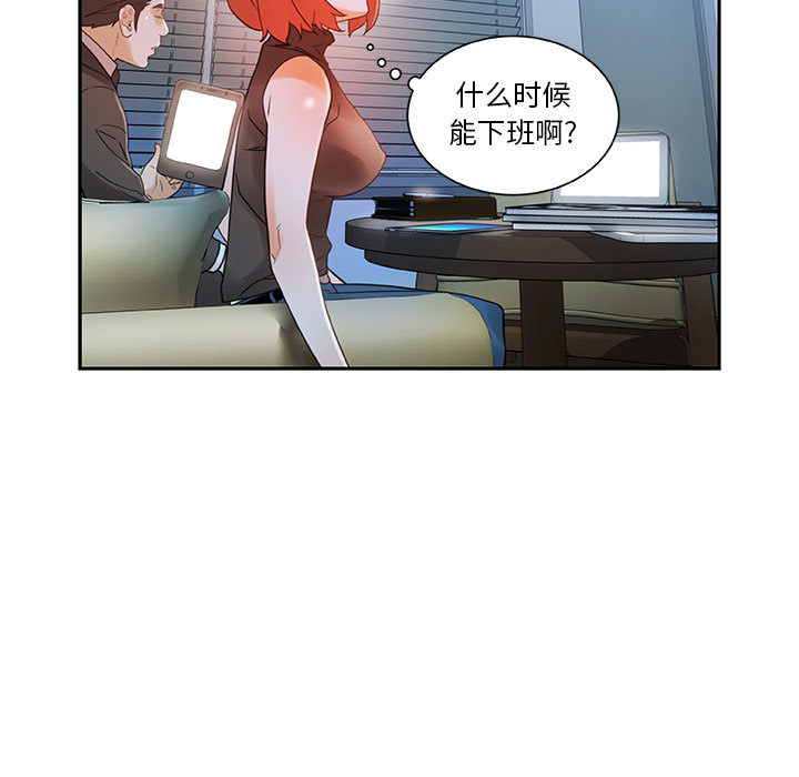 女职员们 女职员们：2