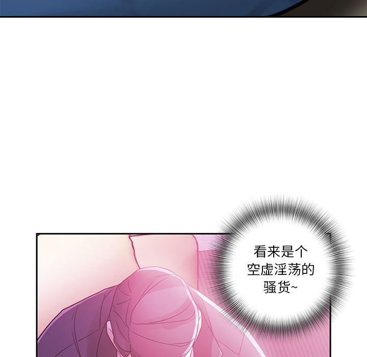女职员们 女职员们：2