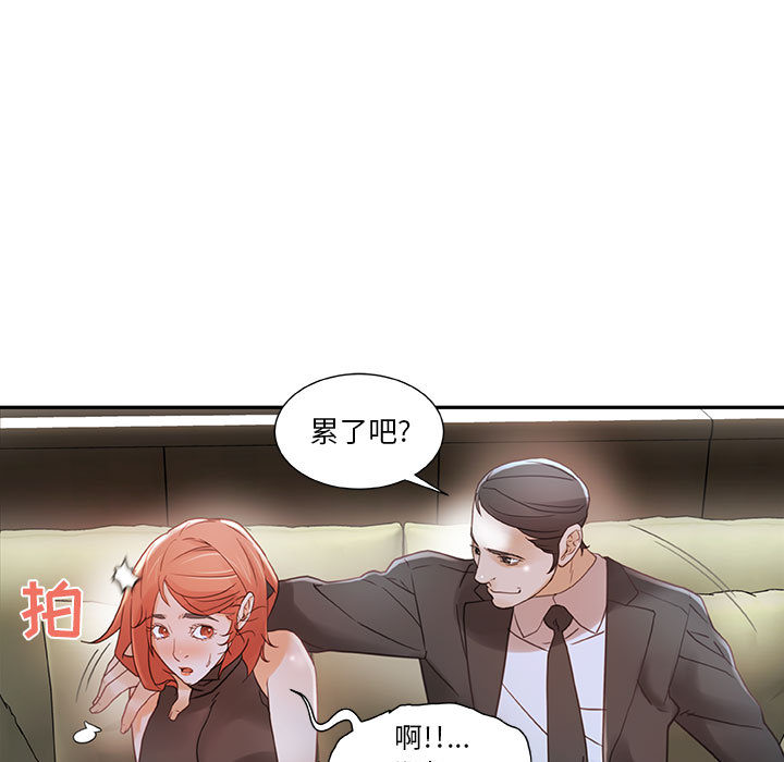 女职员们 女职员们：2