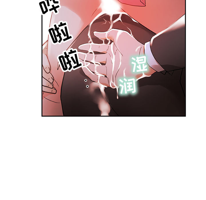 女职员们 女职员们：4