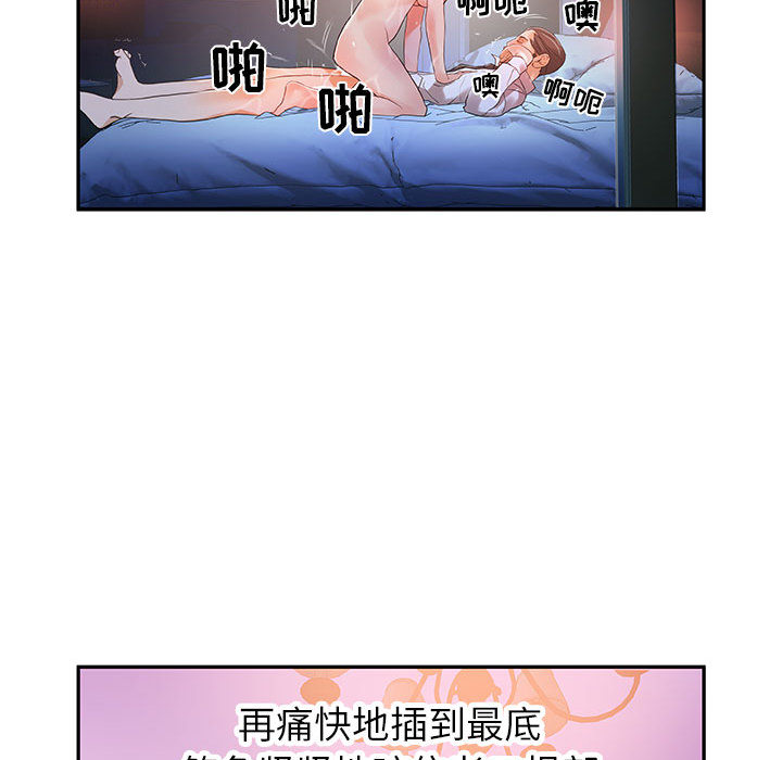 女职员们 女职员们：4