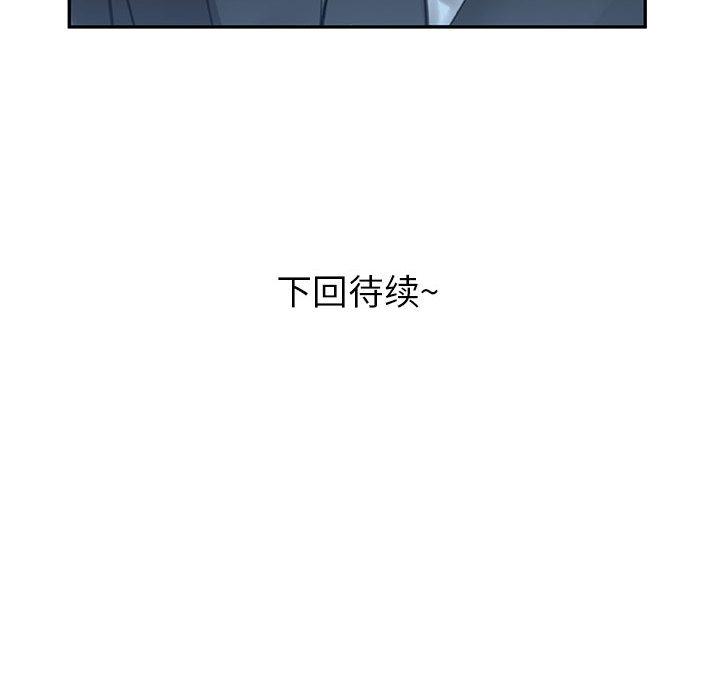女职员们 女职员们：3