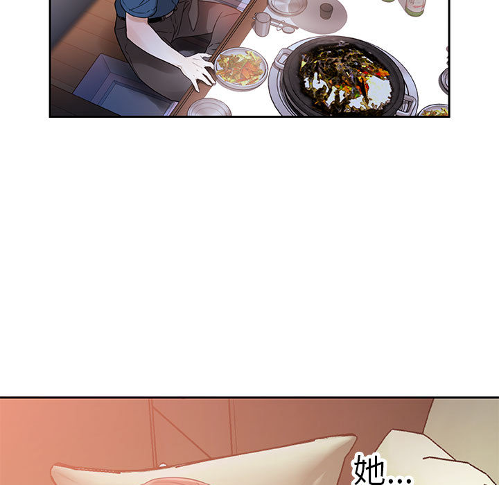 女职员们 女职员们：2