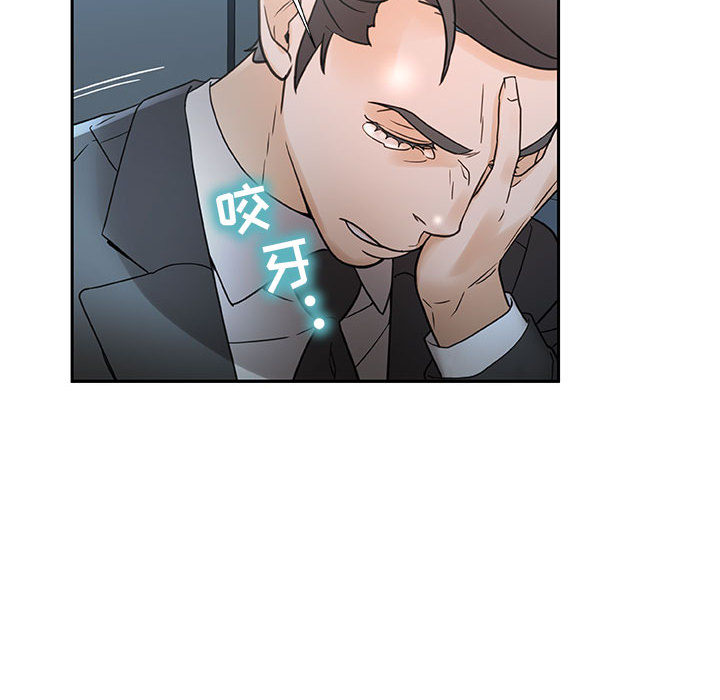 女职员们 女职员们：1