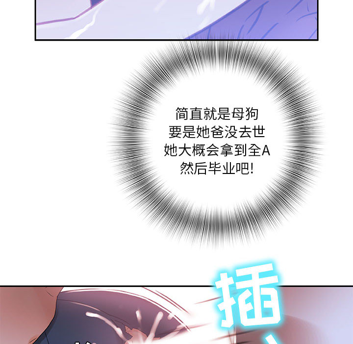 女职员们 女职员们：3